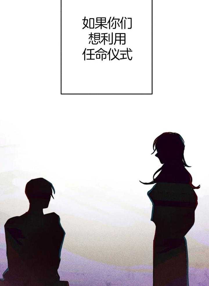 第63话_亲吻的礼法31