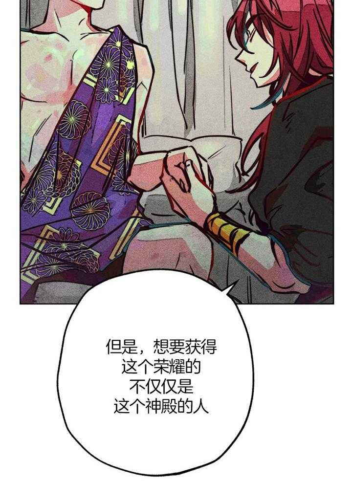 第63话_亲吻的礼法34