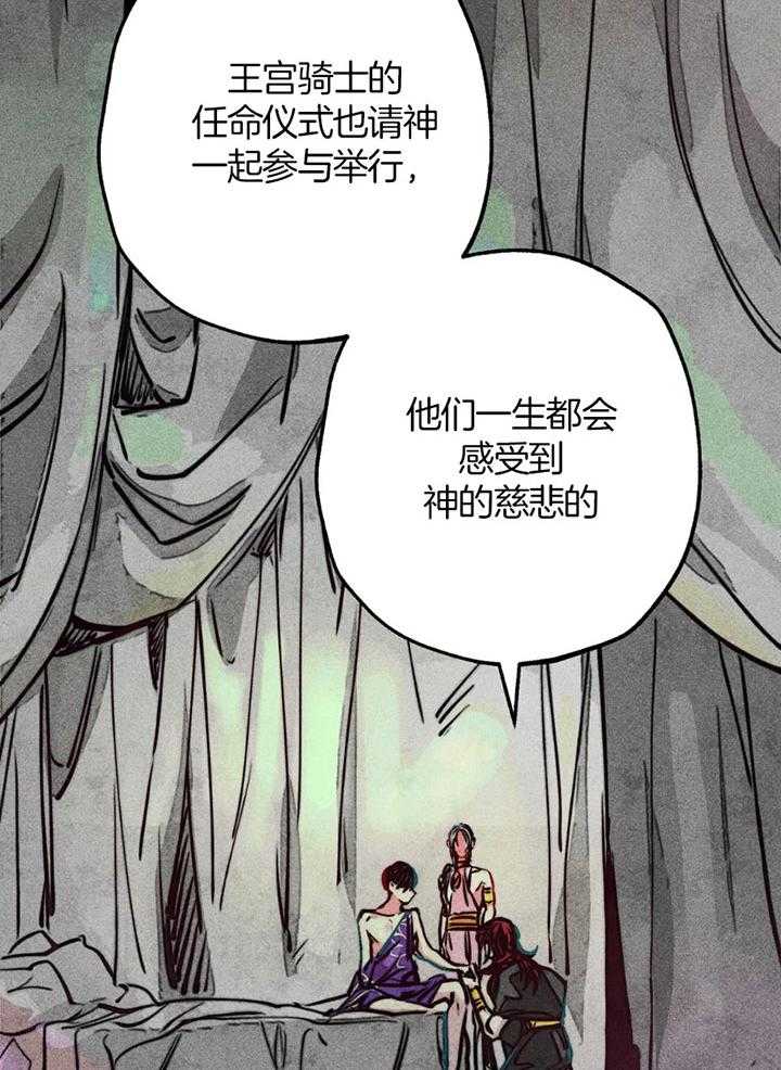第63话_亲吻的礼法39