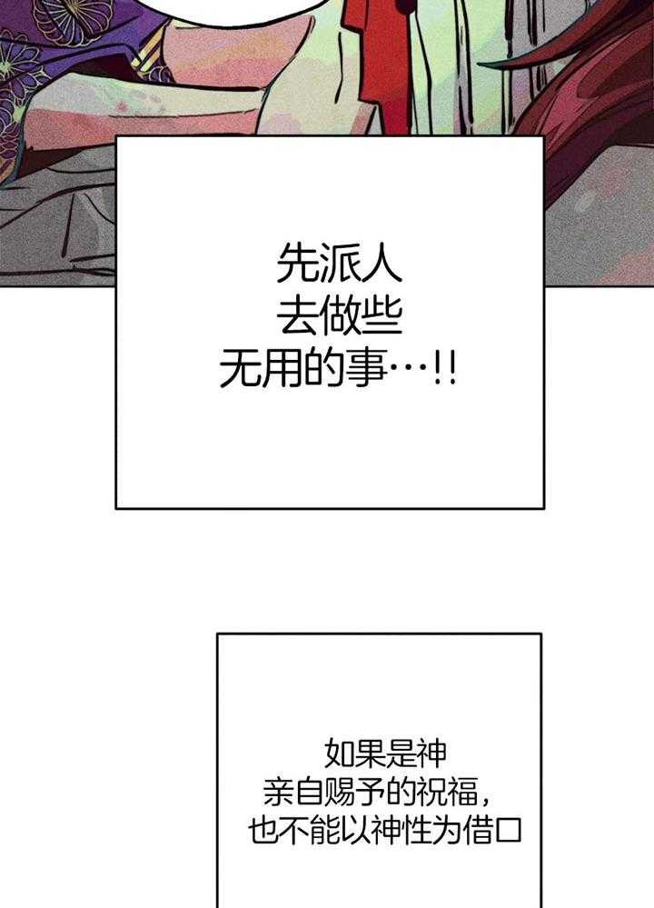 第63话_亲吻的礼法4