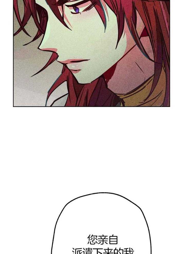 第63话_亲吻的礼法41