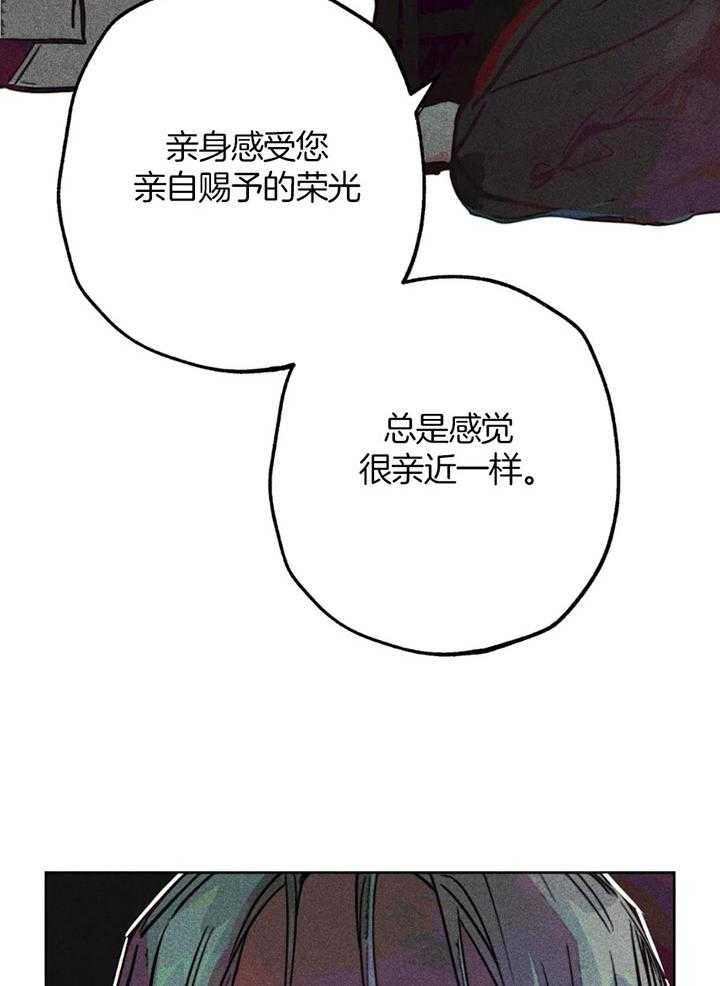 第63话_亲吻的礼法43