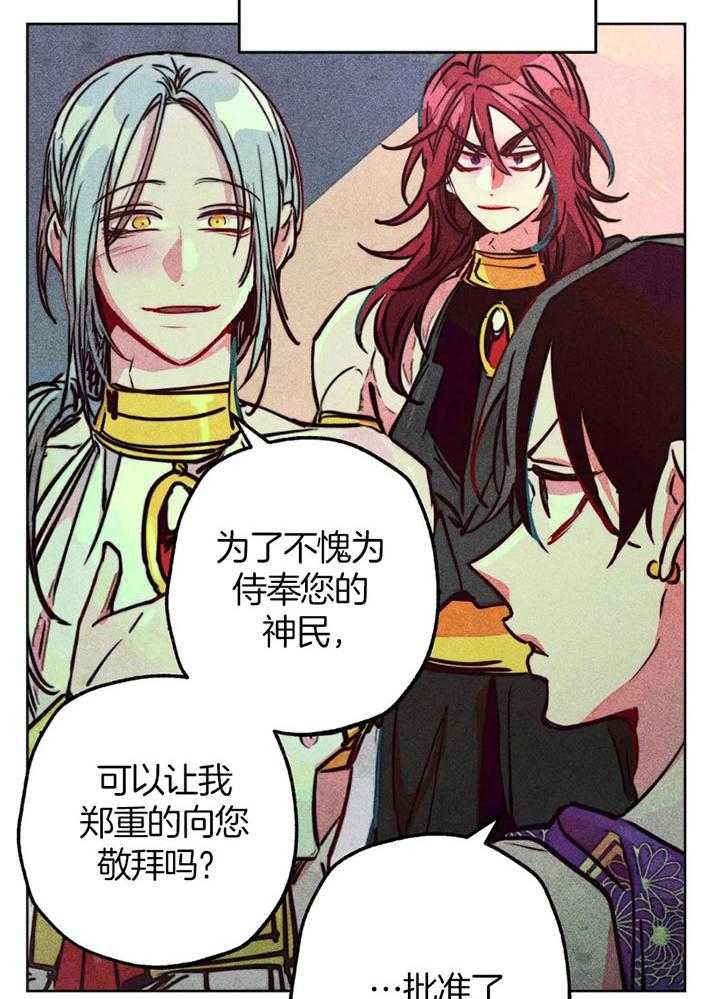 第63话_亲吻的礼法5