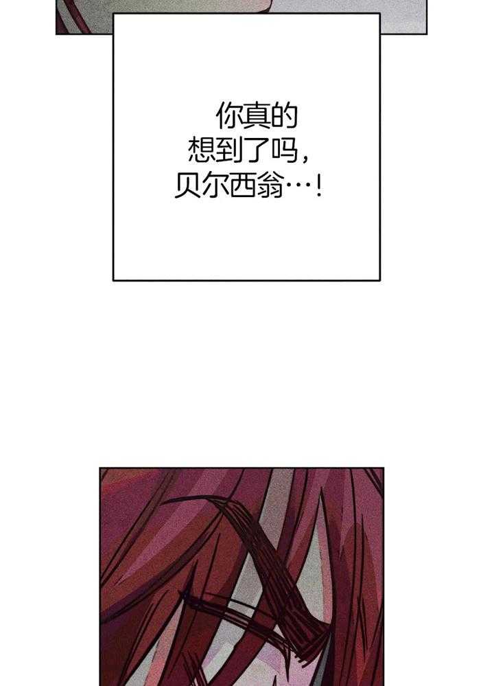 第63话_亲吻的礼法9