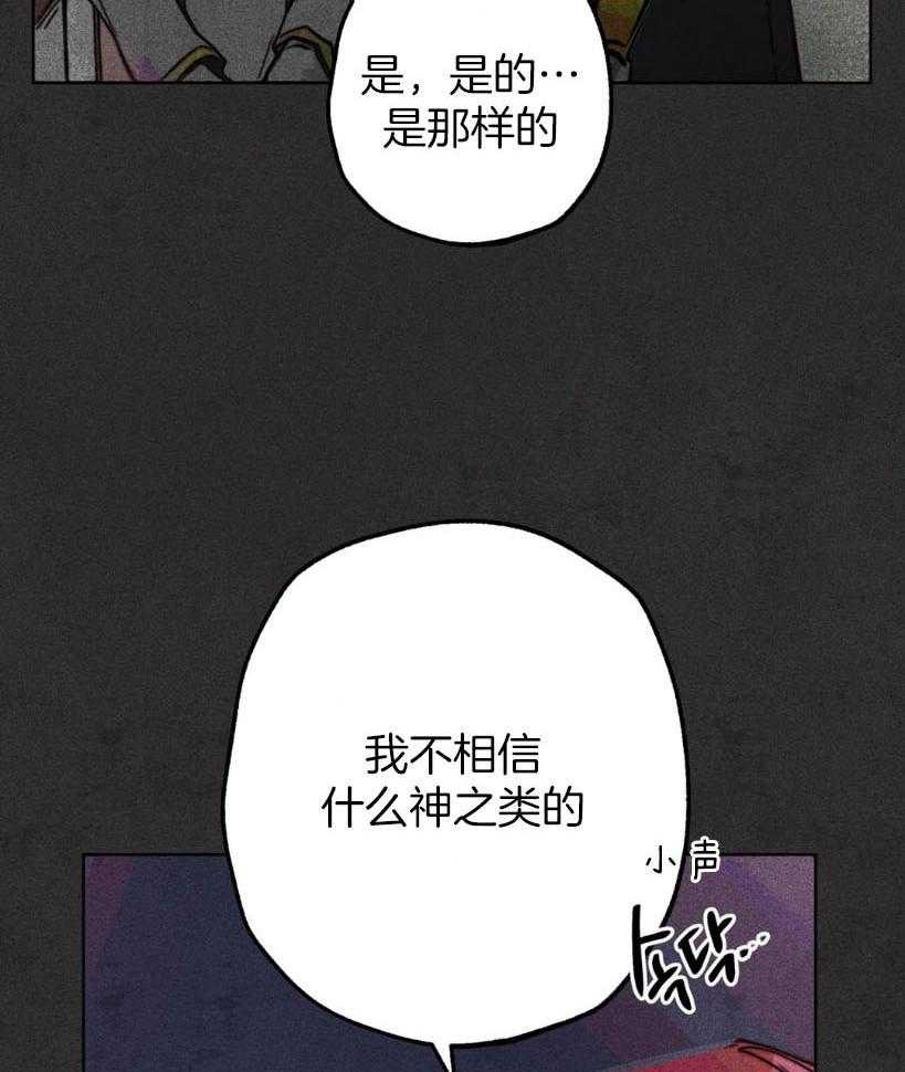 第64话_真面目15