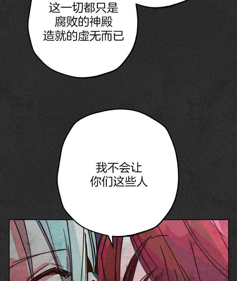 第64话_真面目17