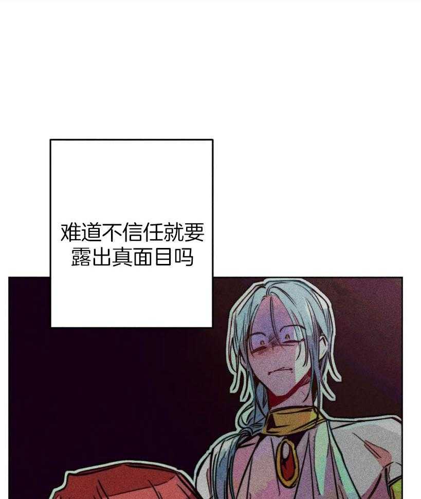 第64话_真面目25