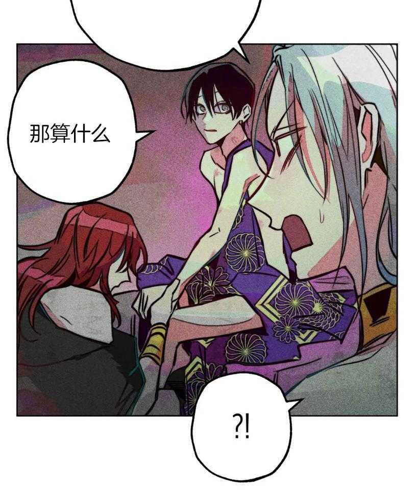 第64话_真面目27