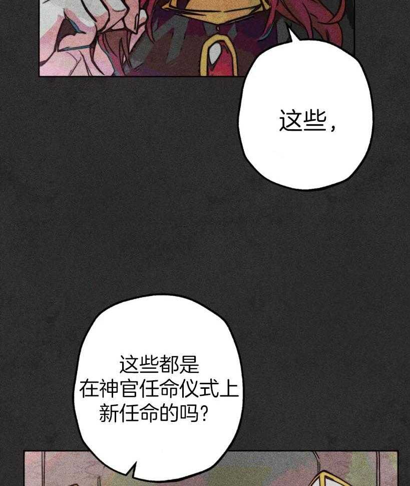 第64话_真面目5