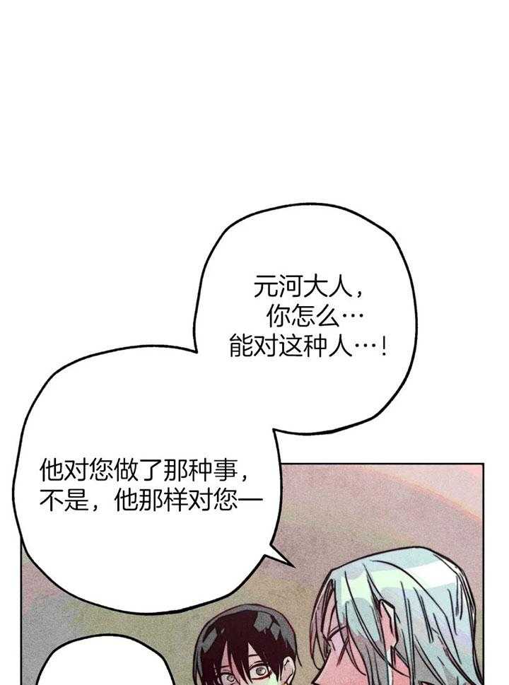 第65话_任命仪式0
