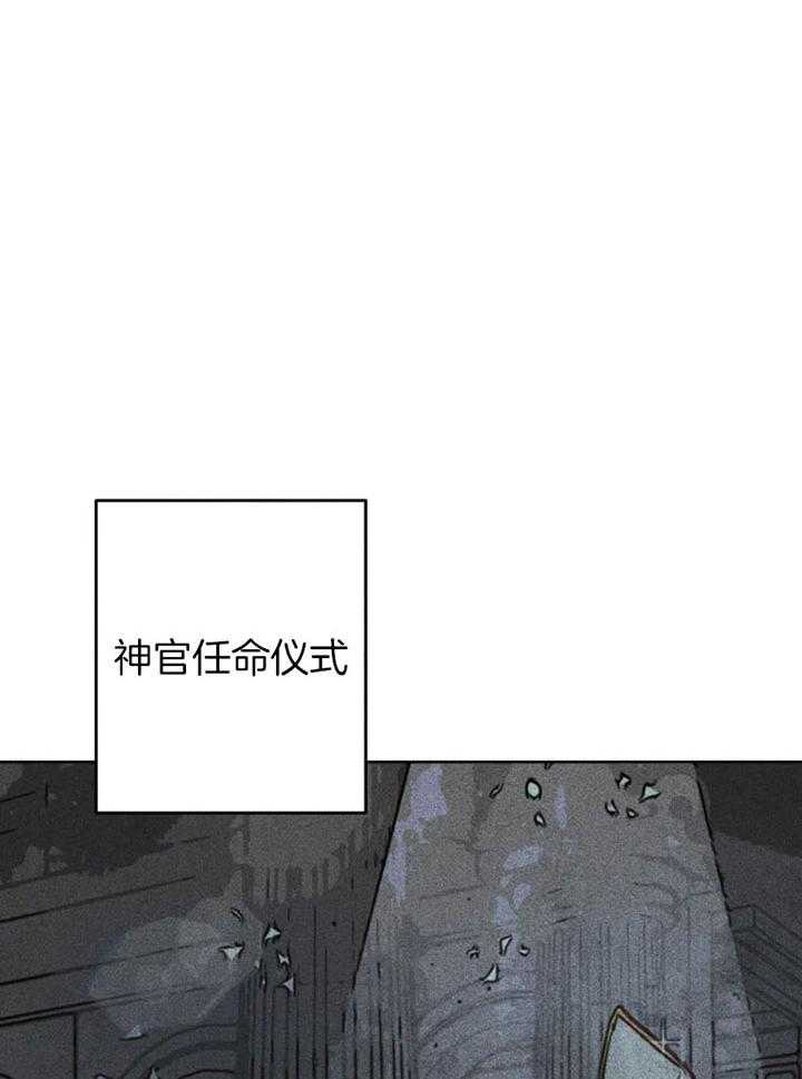 第65话_任命仪式10