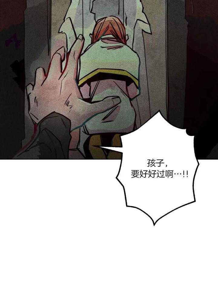 第65话_任命仪式15