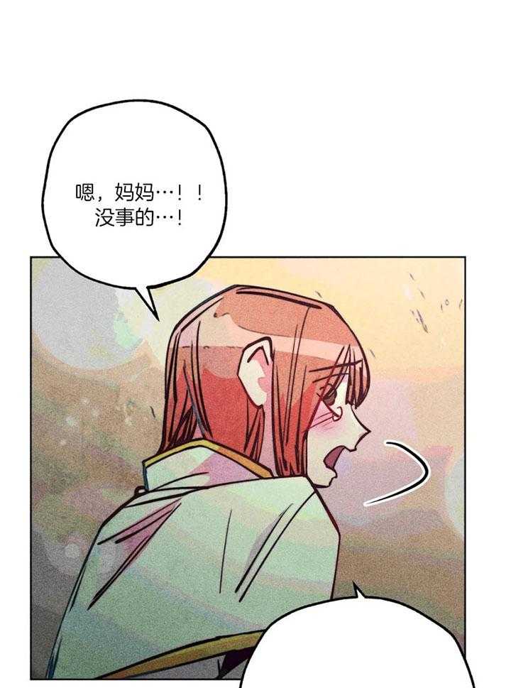 第65话_任命仪式16