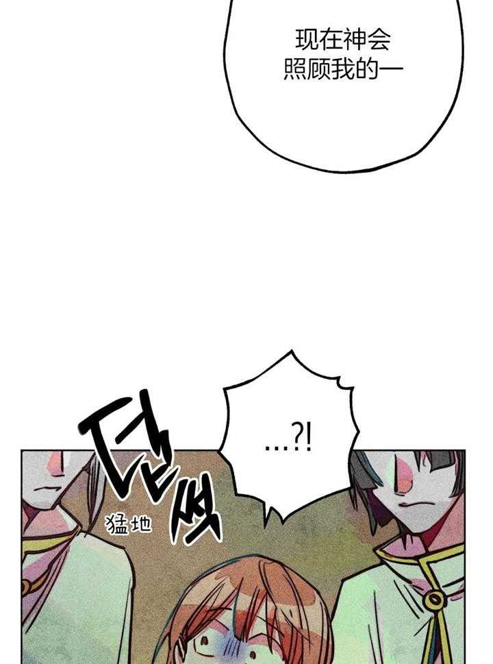 第65话_任命仪式17