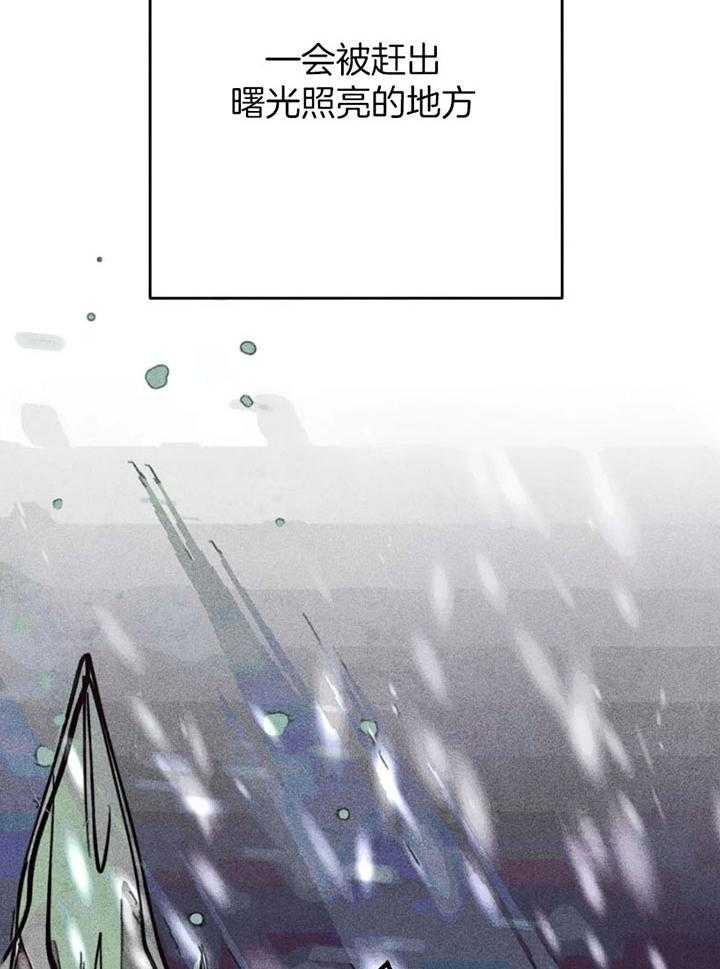 第65话_任命仪式19