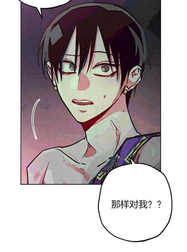 第65话_任命仪式2