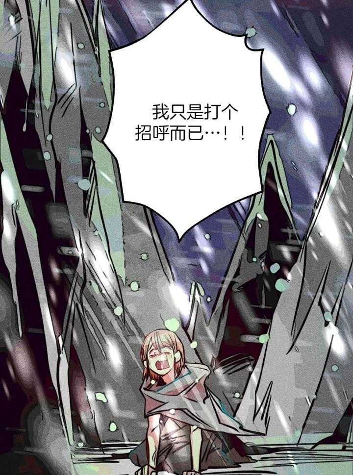 第65话_任命仪式20