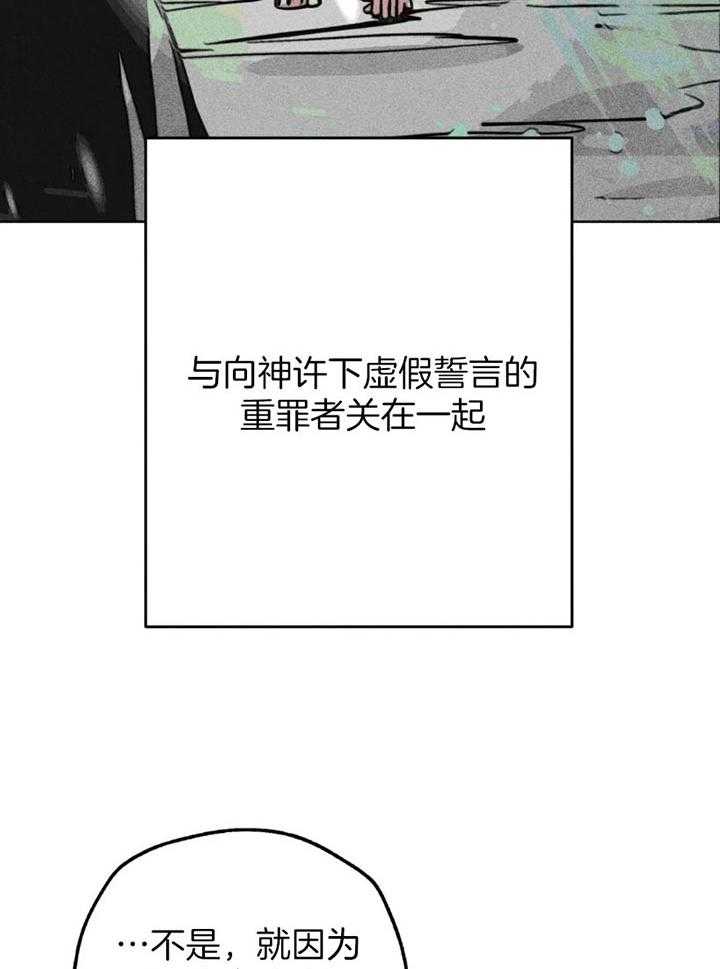第65话_任命仪式21