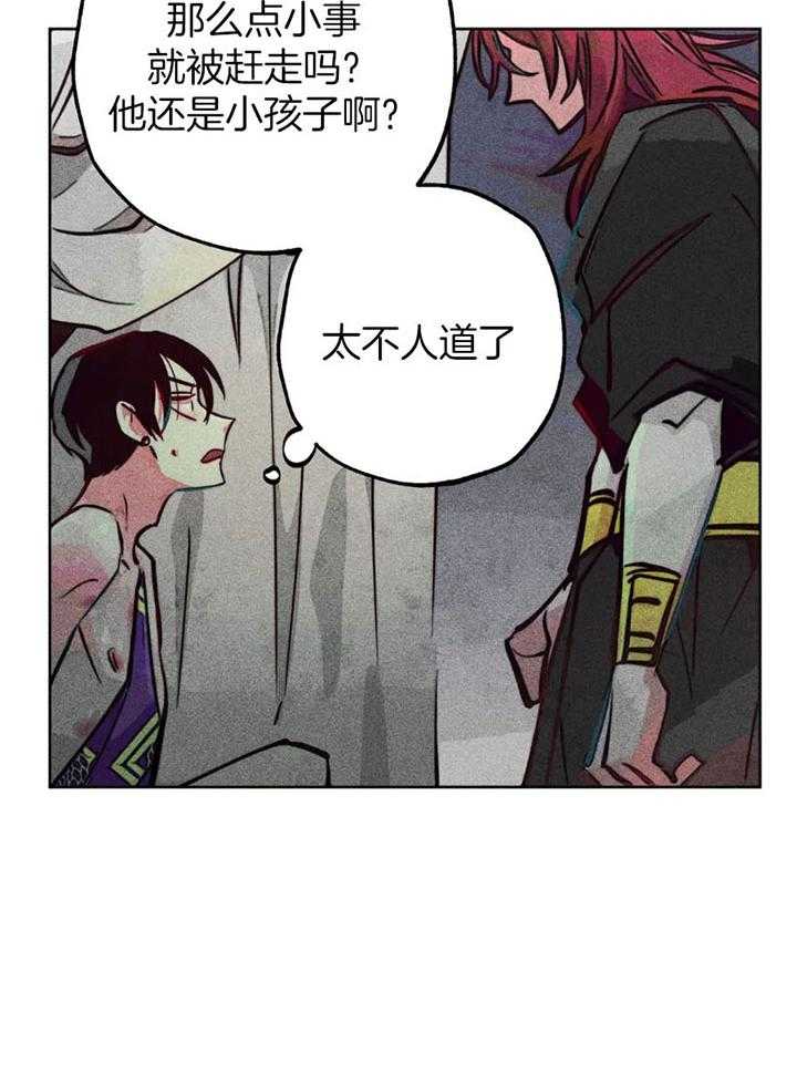 第65话_任命仪式22