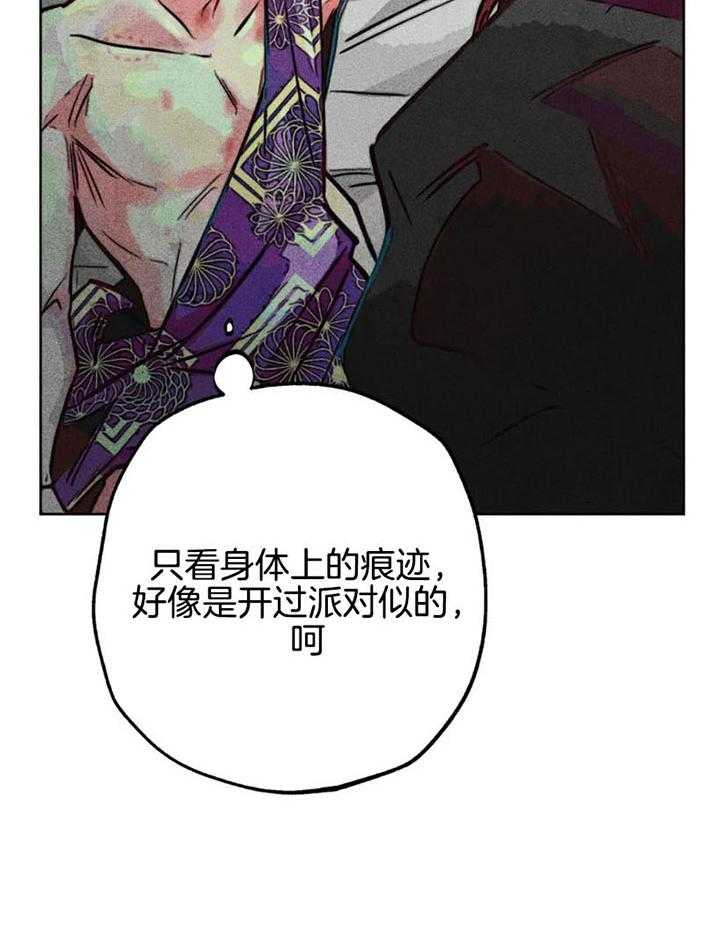 第65话_任命仪式25