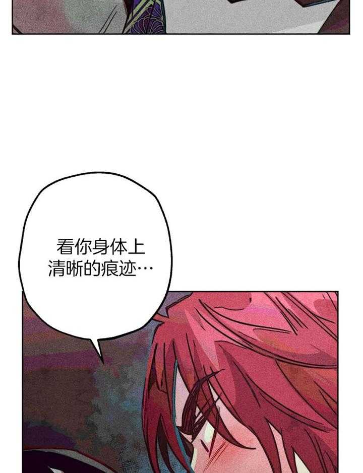 第65话_任命仪式27