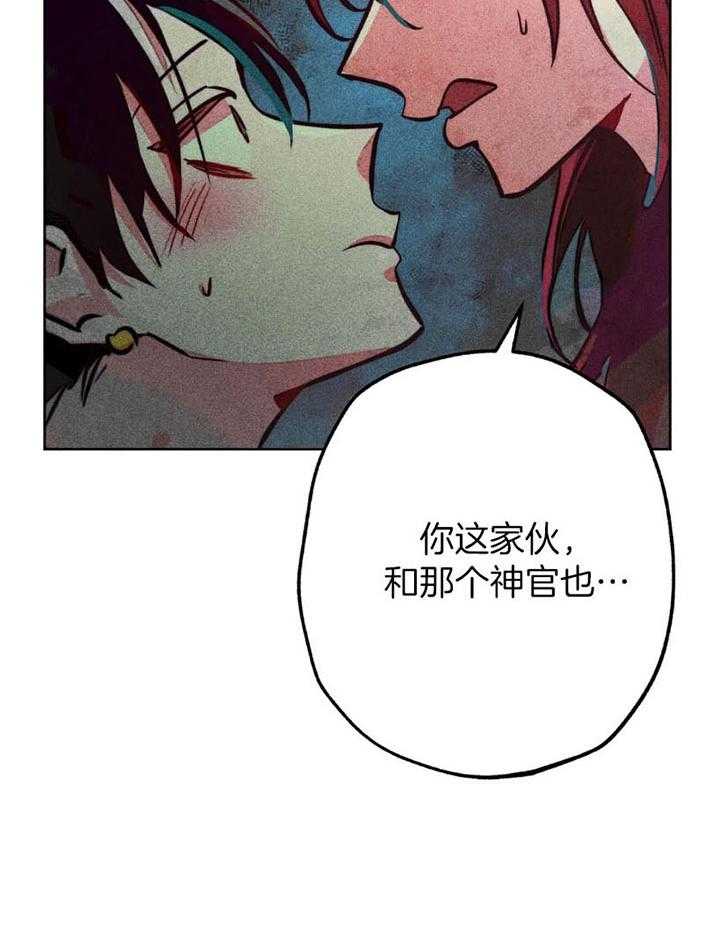 第65话_任命仪式28