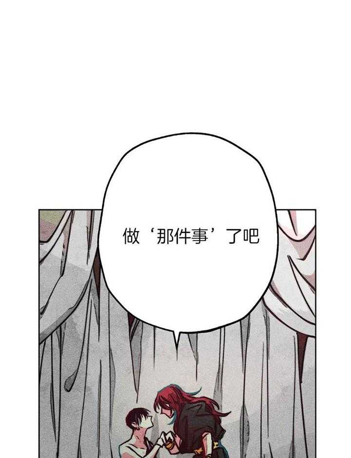 第65话_任命仪式29
