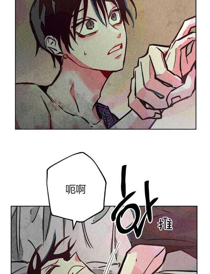 第65话_任命仪式31