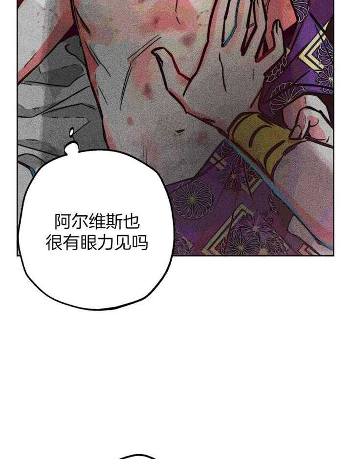 第65话_任命仪式35