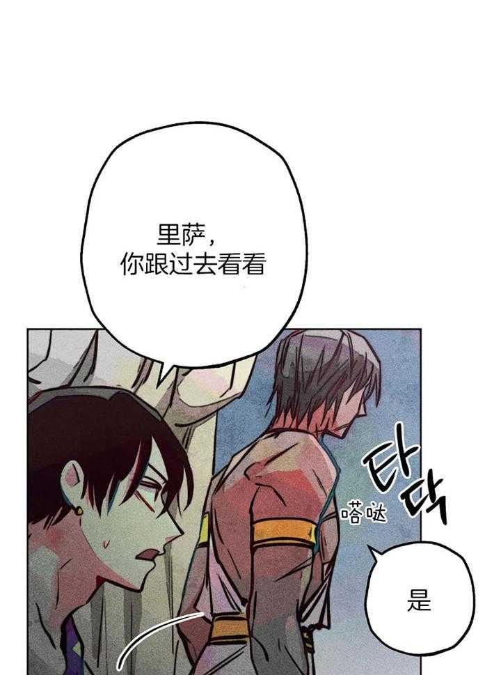 第65话_任命仪式5