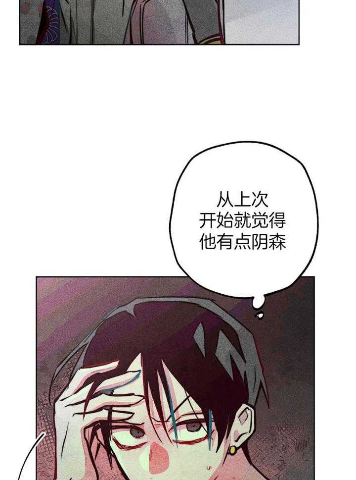 第65话_任命仪式6