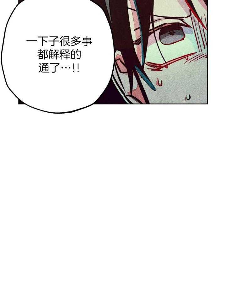 第65话_任命仪式9