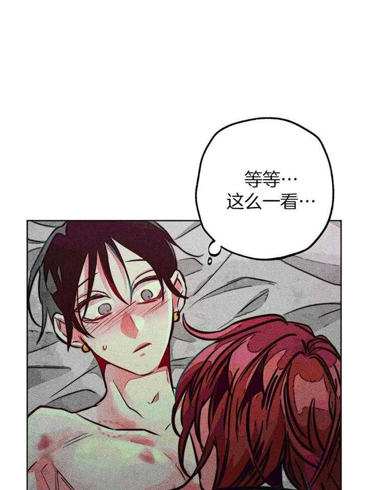 第66话_覆盖痕迹1