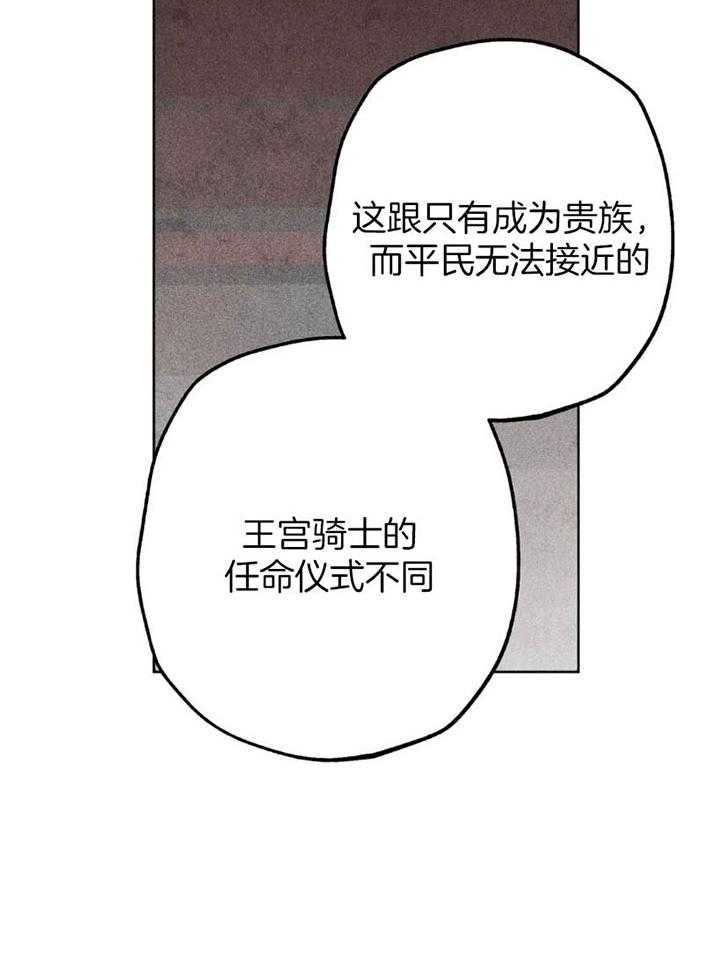 第66话_覆盖痕迹10