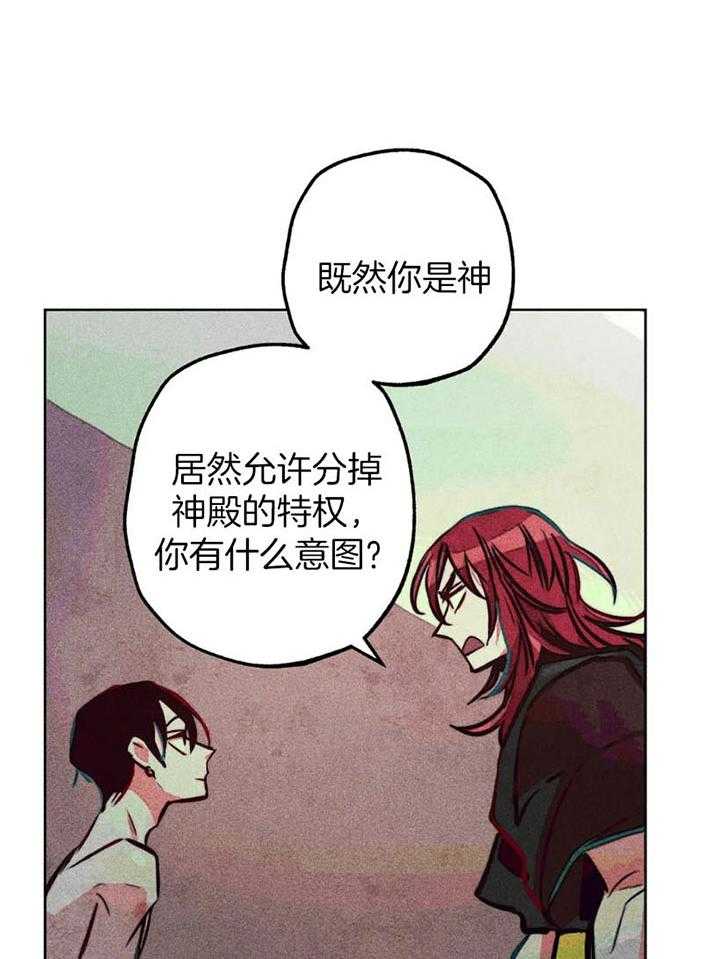 第66话_覆盖痕迹11