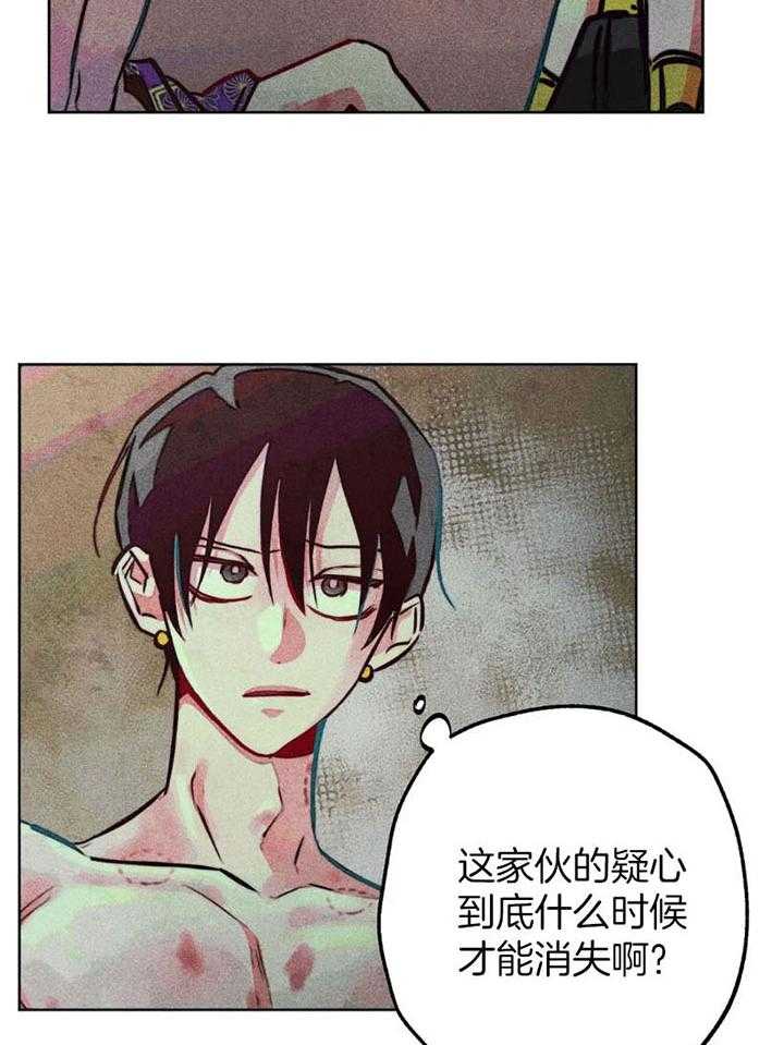 第66话_覆盖痕迹12