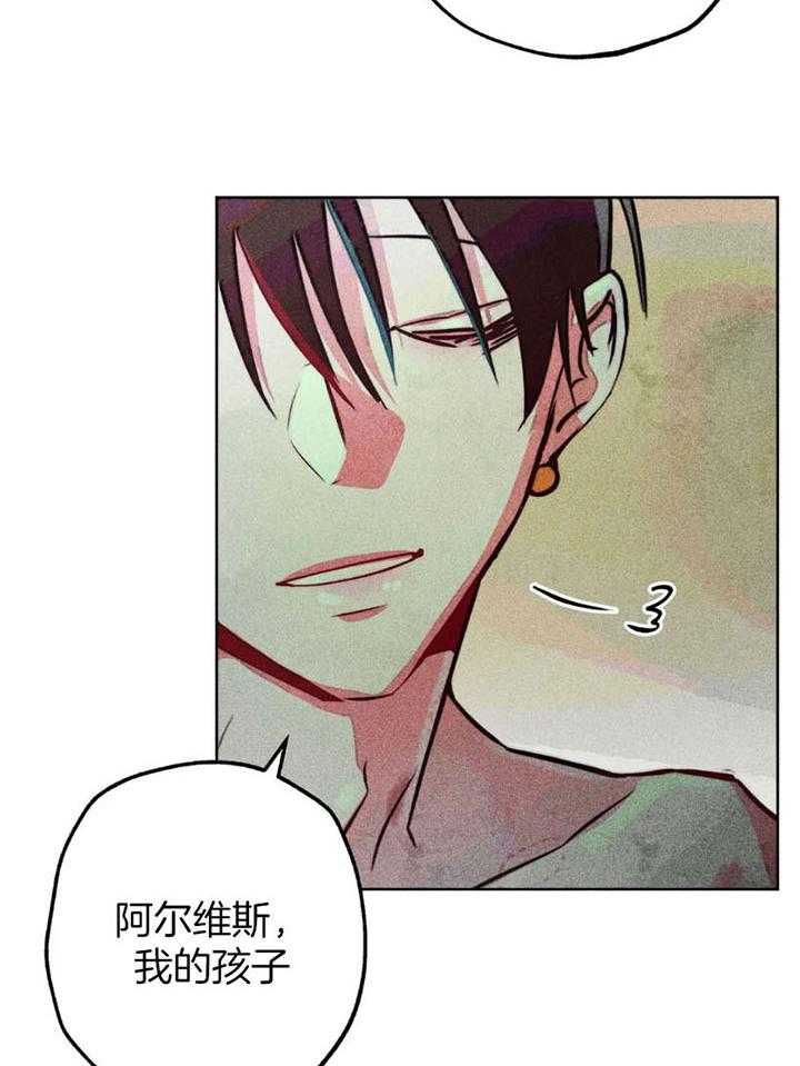 第66话_覆盖痕迹13