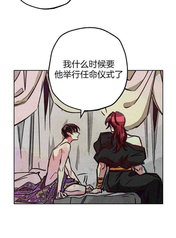 第66话_覆盖痕迹14