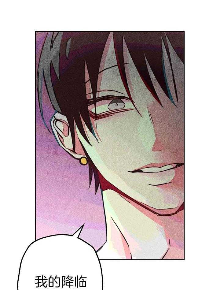 第66话_覆盖痕迹15