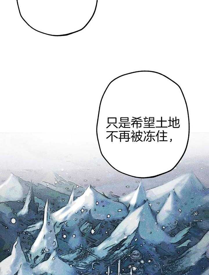 第66话_覆盖痕迹16