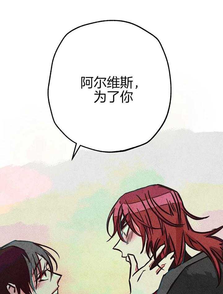 第66话_覆盖痕迹20
