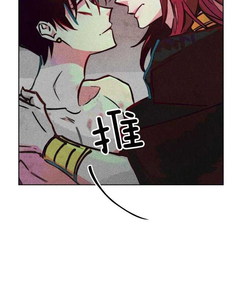 第66话_覆盖痕迹30