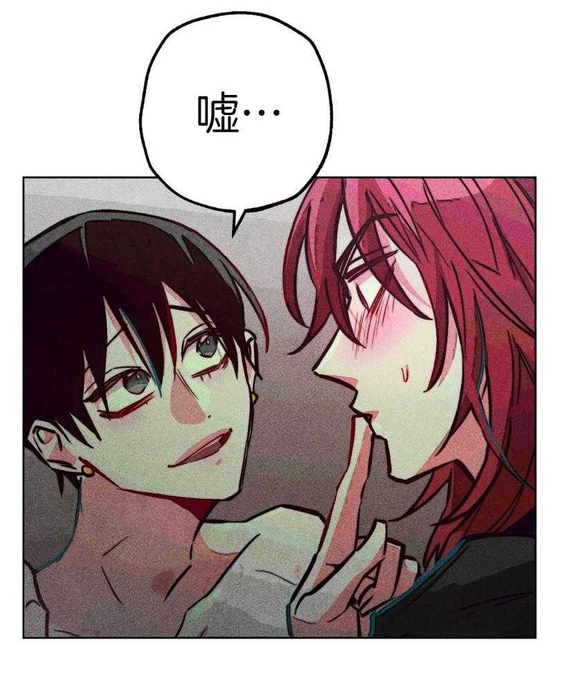 第66话_覆盖痕迹31