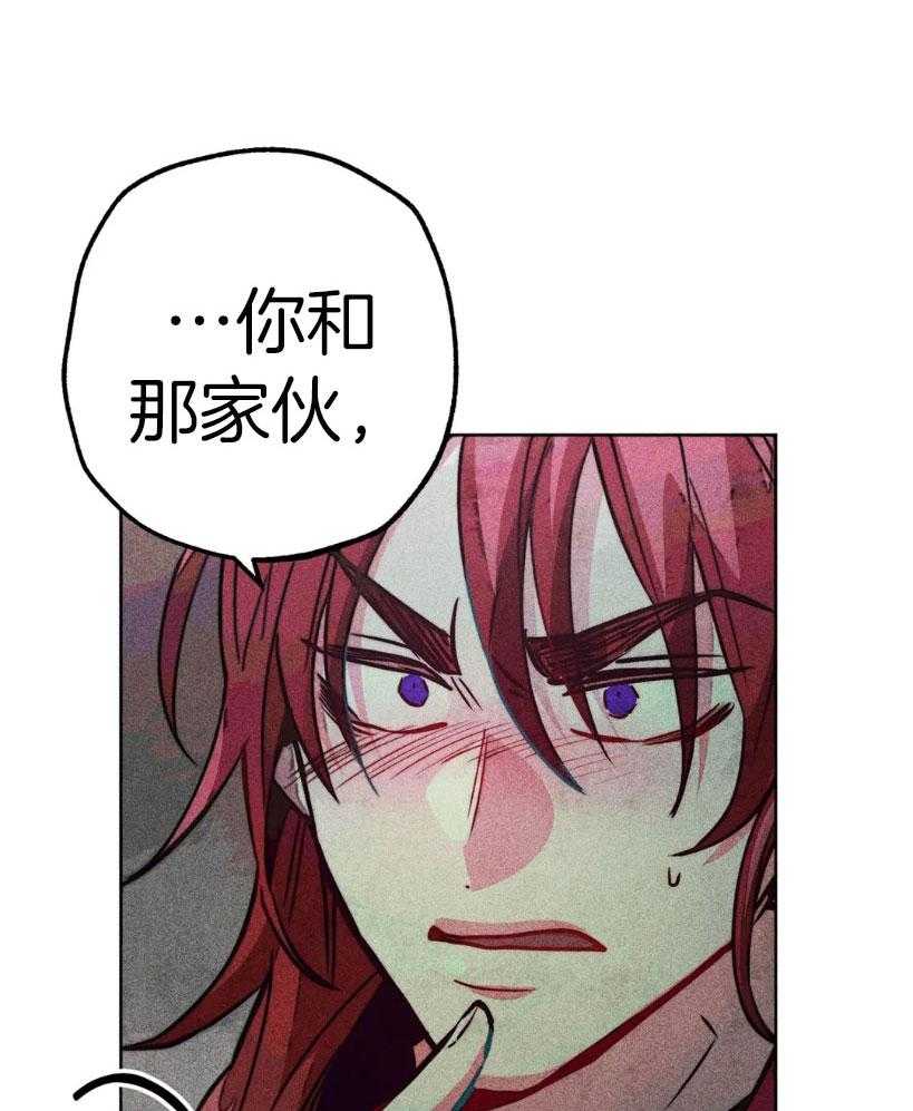 第66话_覆盖痕迹32