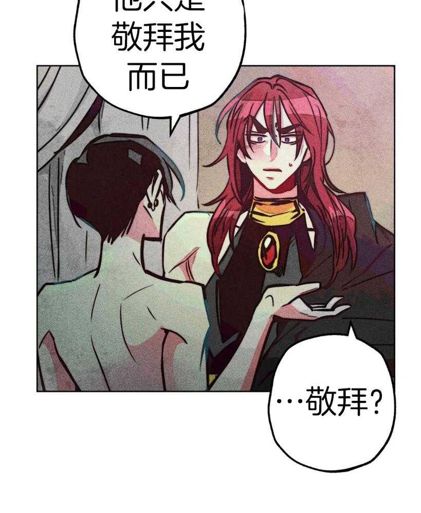 第66话_覆盖痕迹35