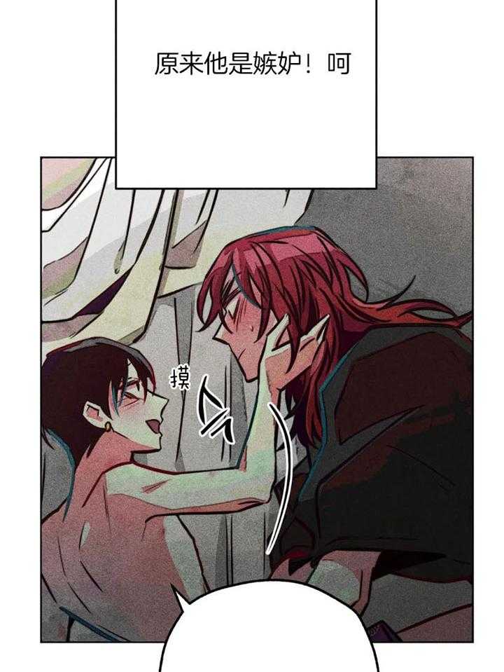 第66话_覆盖痕迹4