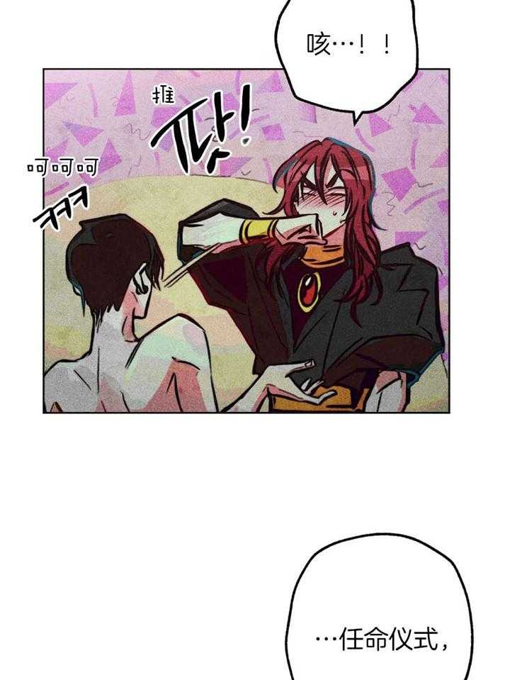 第66话_覆盖痕迹7