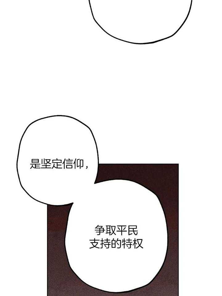 第66话_覆盖痕迹9