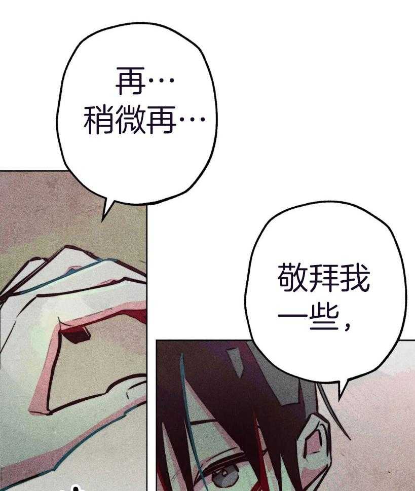 第67话_再敬拜我一点16