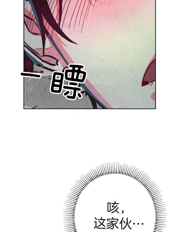 第67话_再敬拜我一点26